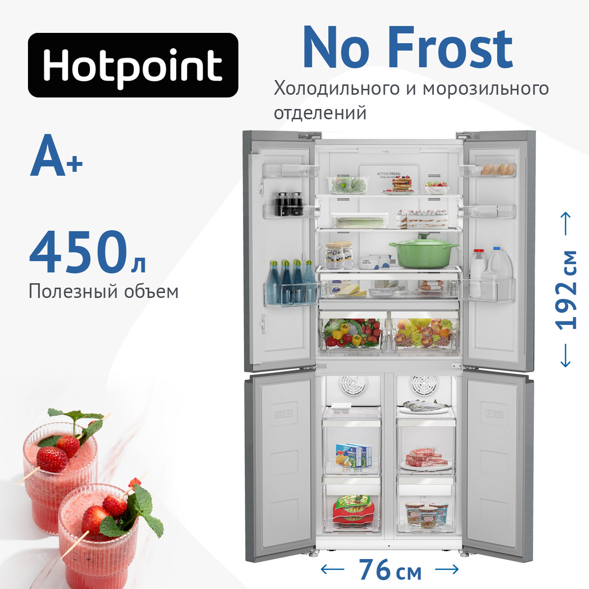 Холодильник Hotpoint HFP4 480I X