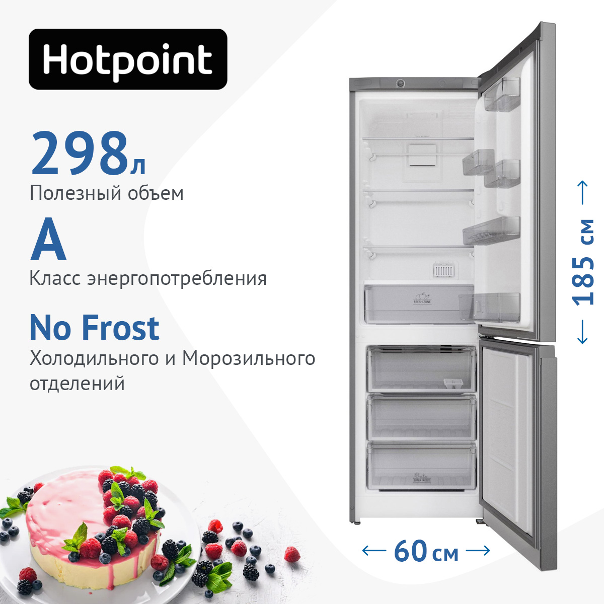 Холодильник Hotpoint HT 4180 S