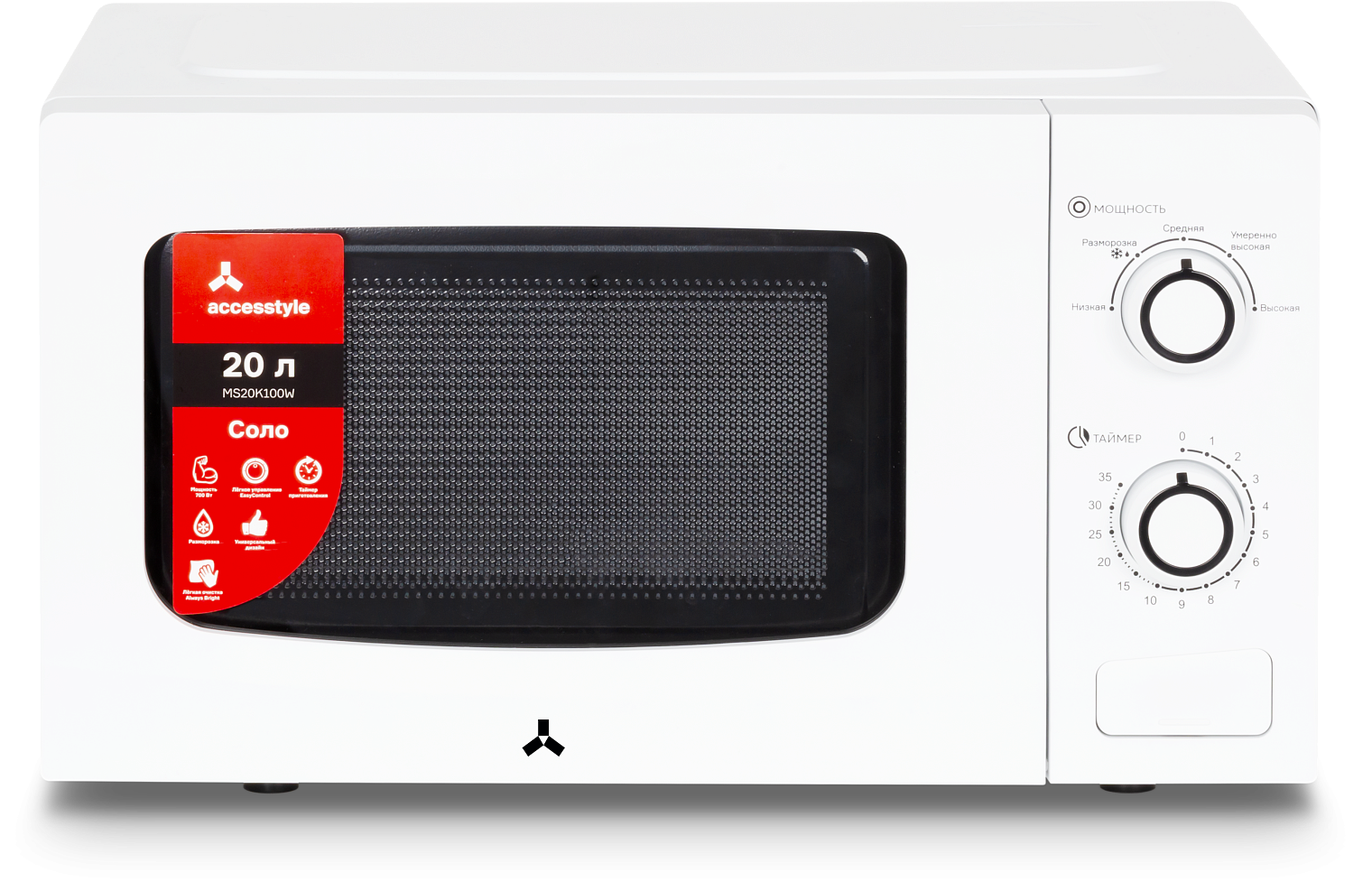 Микроволновая печь Accesstyle MS20K100W