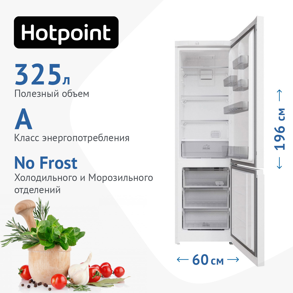 Холодильник Hotpoint HT 4200 W