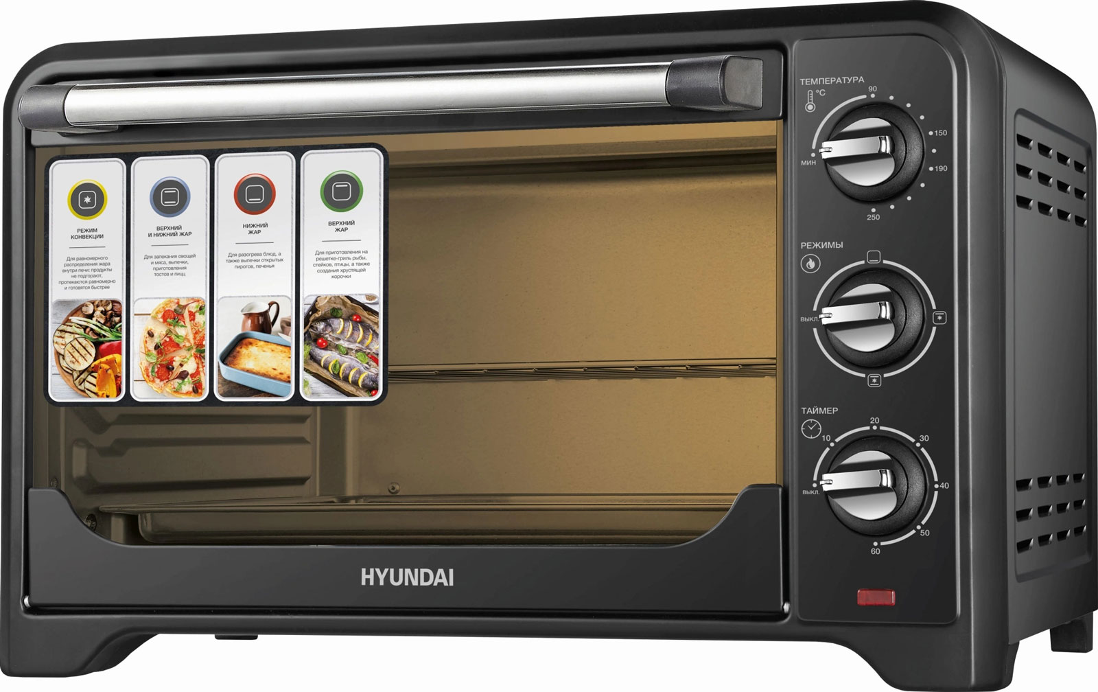 Мини-печь Hyundai MIO-HY092