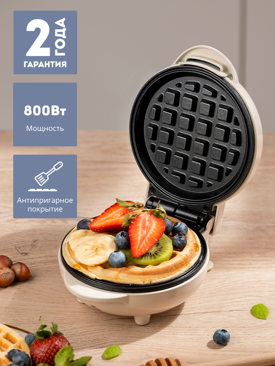 Вафельница Galaxy LINE GL2979, бежевый