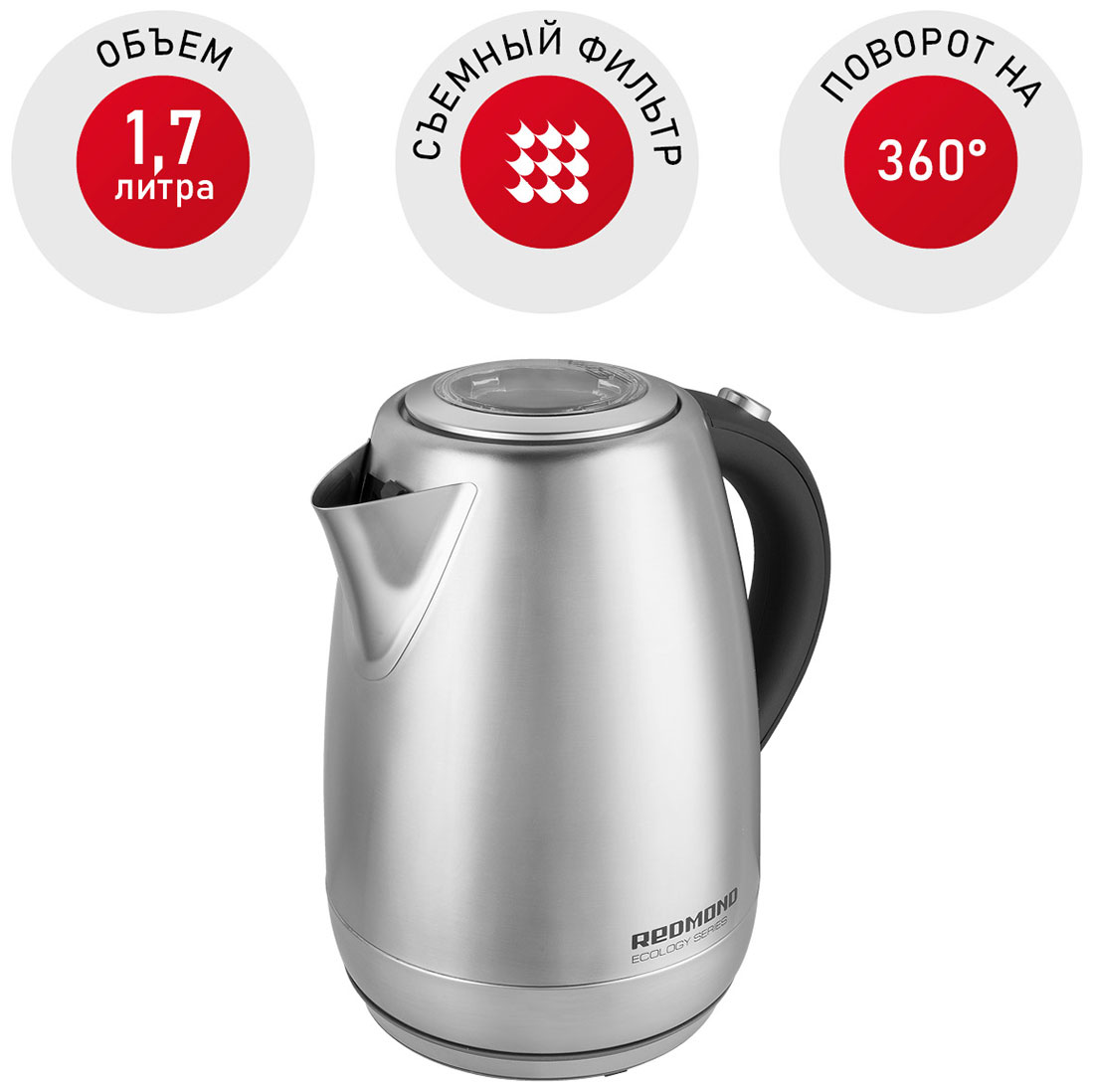Чайник Redmond RK-M 172