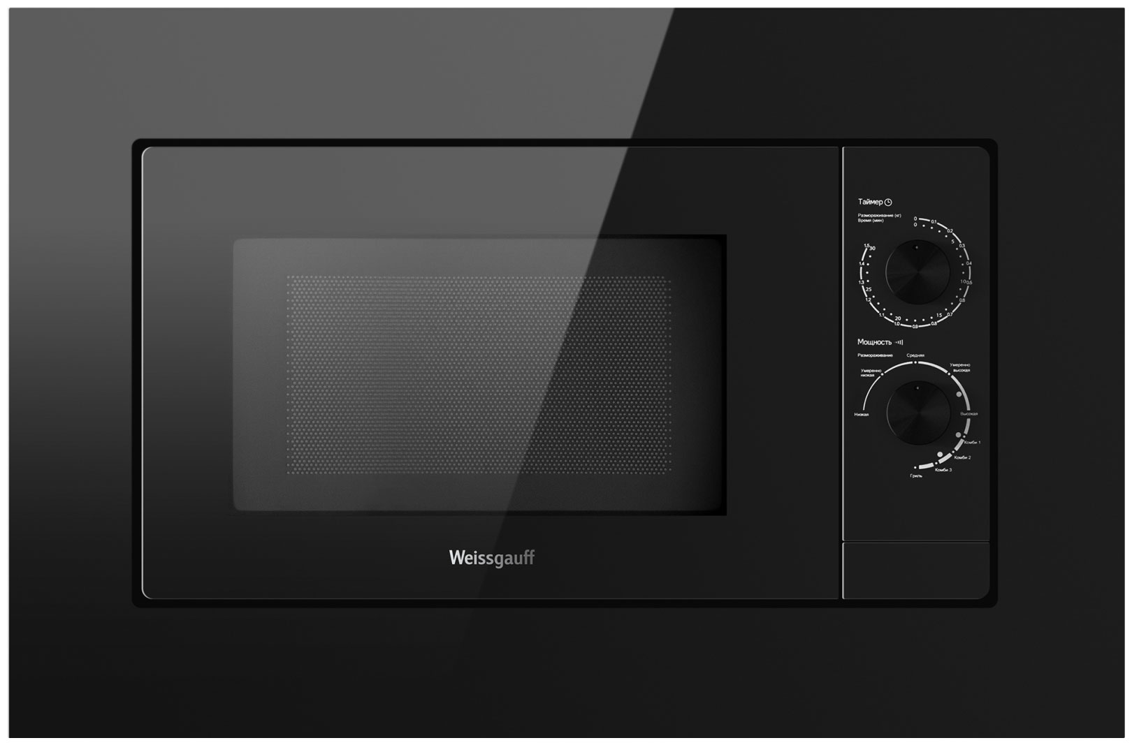 Микроволновая печь Weissgauff HMT-2016 Grill