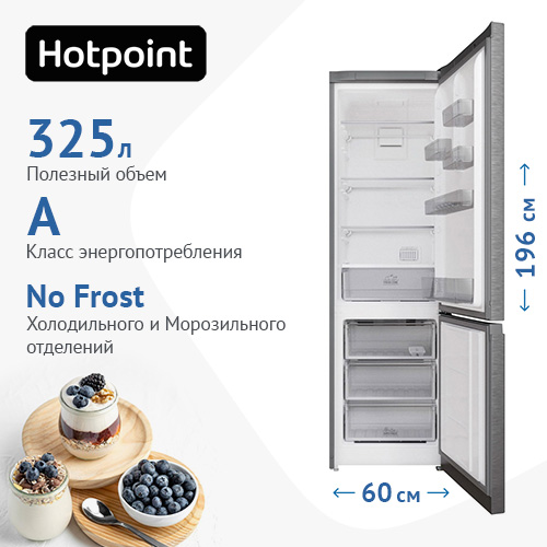 Холодильник Hotpoint HT 5200 MX