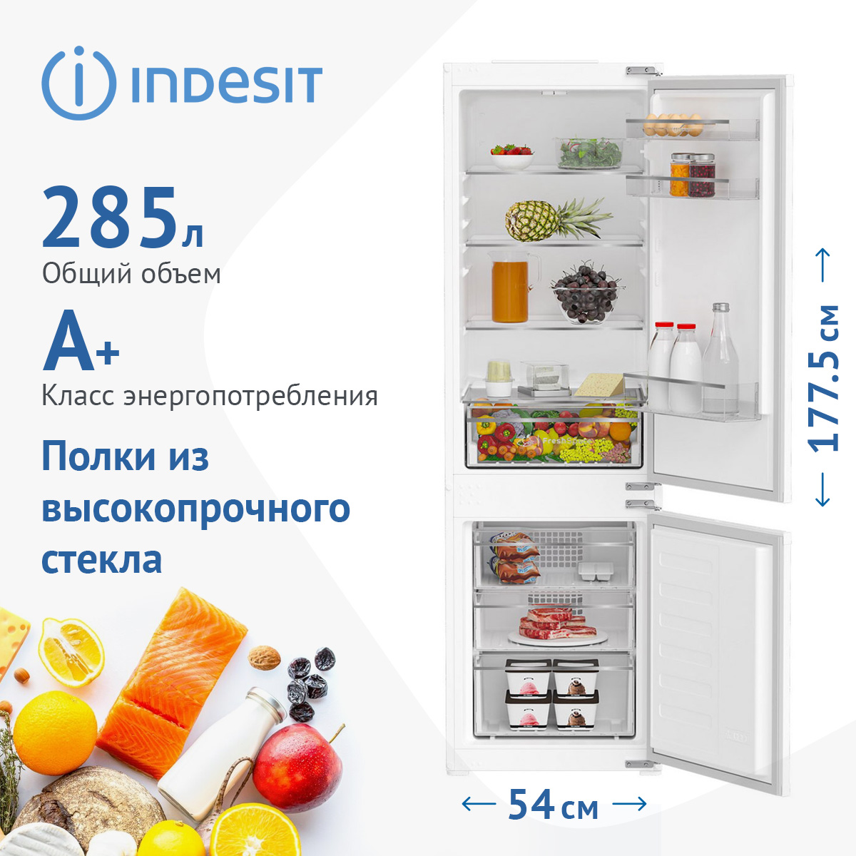 Холодильник  Indesit IBD 18