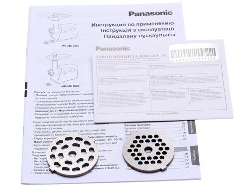 Мясорубка Panasonic MK-MG1300