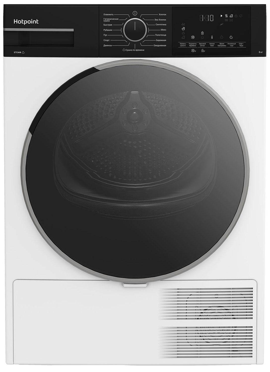 Сушильная машина с тепловым насосом Hotpoint TDSH 85V B
