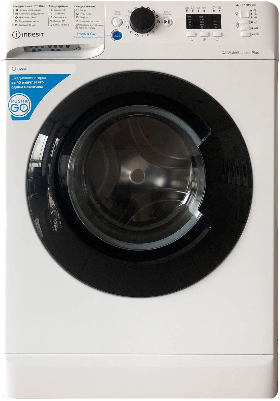 Стиральная машина Indesit BWUA 41051 WB