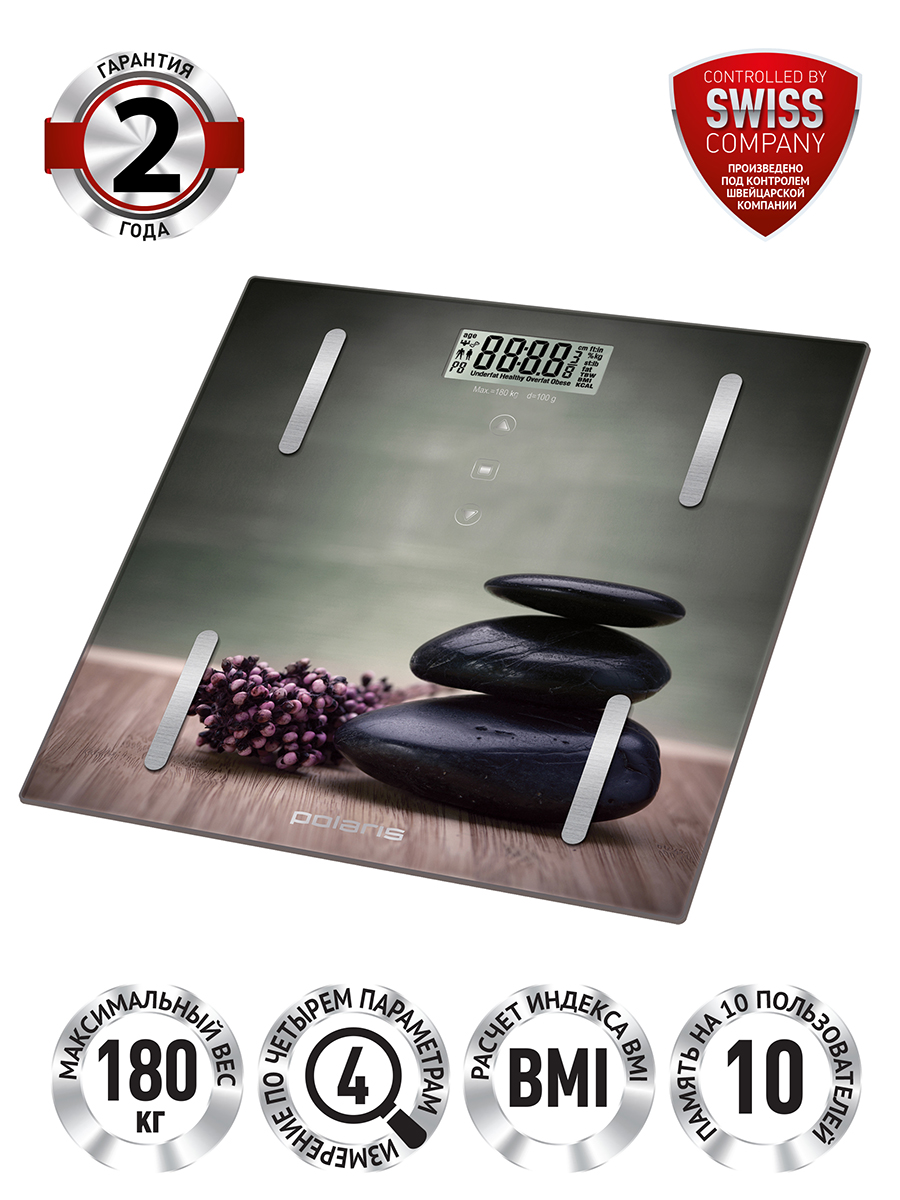 Весы напольные Polaris PWS 1857DGF