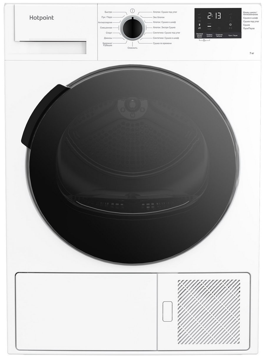 Сушильная машина с тепловым насосом Hotpoint DSH 725 H