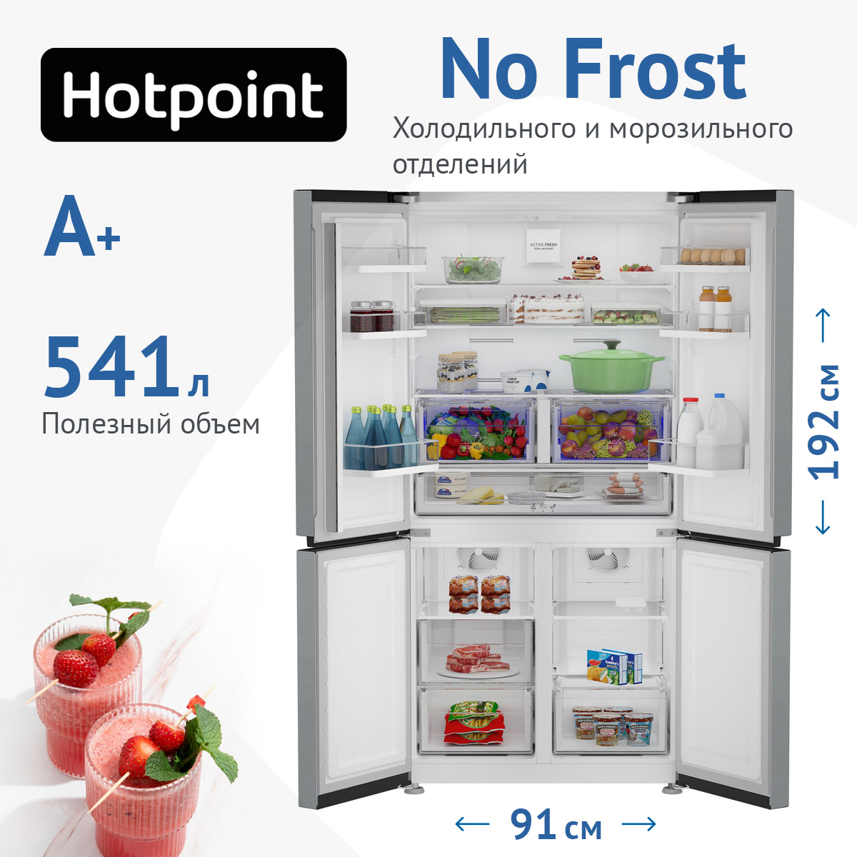 Холодильник Hotpoint HFP4 625I X