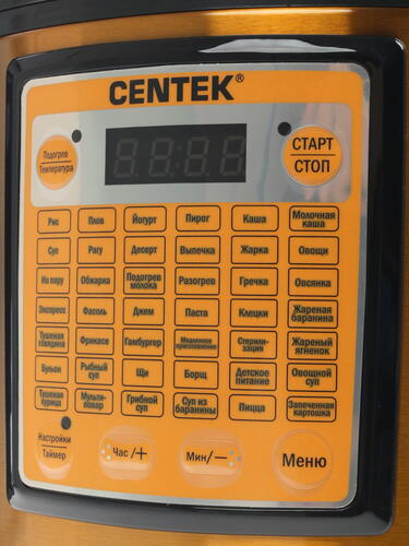 Мультиварка Centek CT-1495 BL