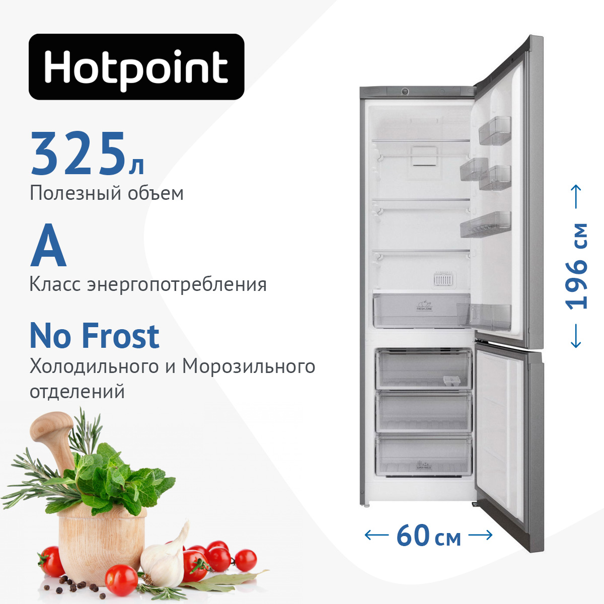 Холодильник Hotpoint HT 4200 S