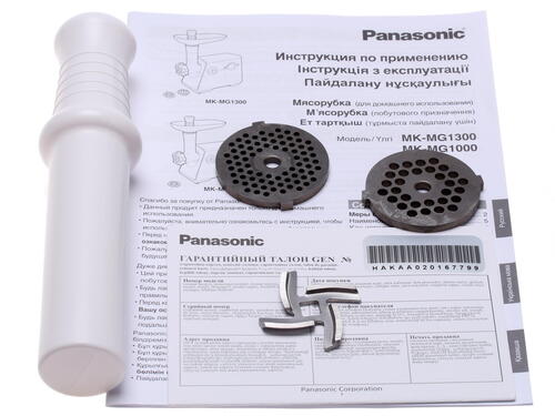 Мясорубка Panasonic MK-MG1000WTQ