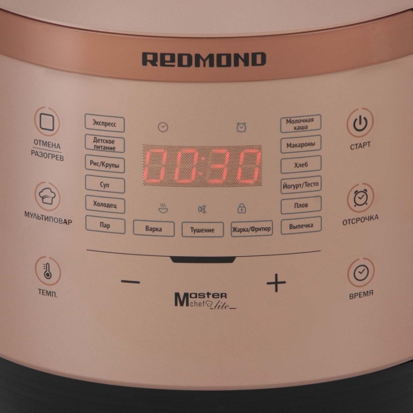 Мультиварка REDMOND RMC-450