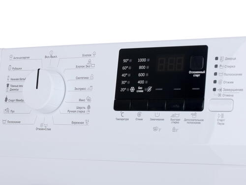 Стиральная машина Beko WRE 55P2 BWW