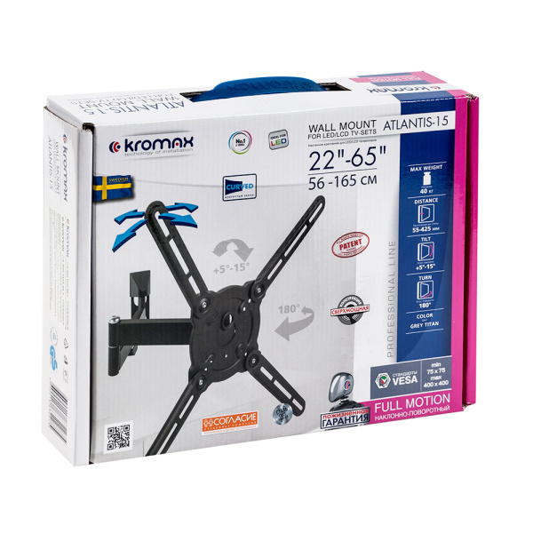 Кронштейн для телевизора KROMAX ATLANTIS-15 GREY