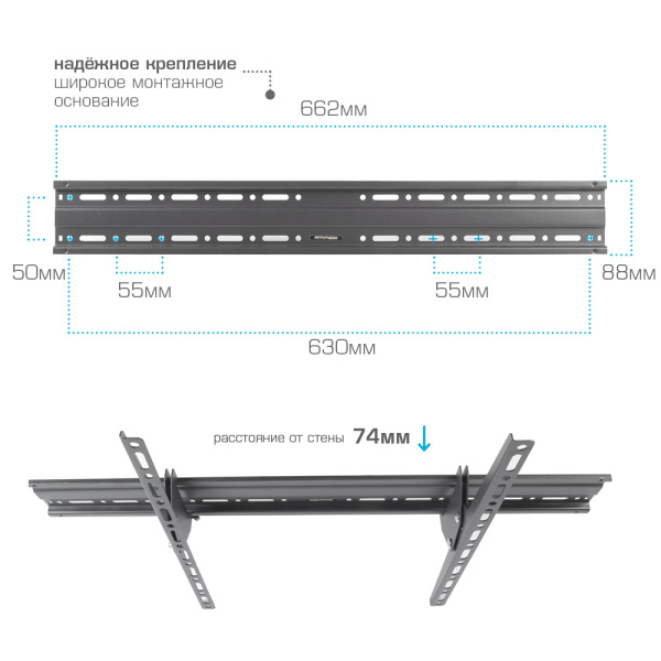 Кронштейн для телевизора ARM MEDIA PLASMA 2