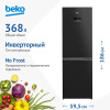 Холодильник Beko B5RCNK363ZWB
