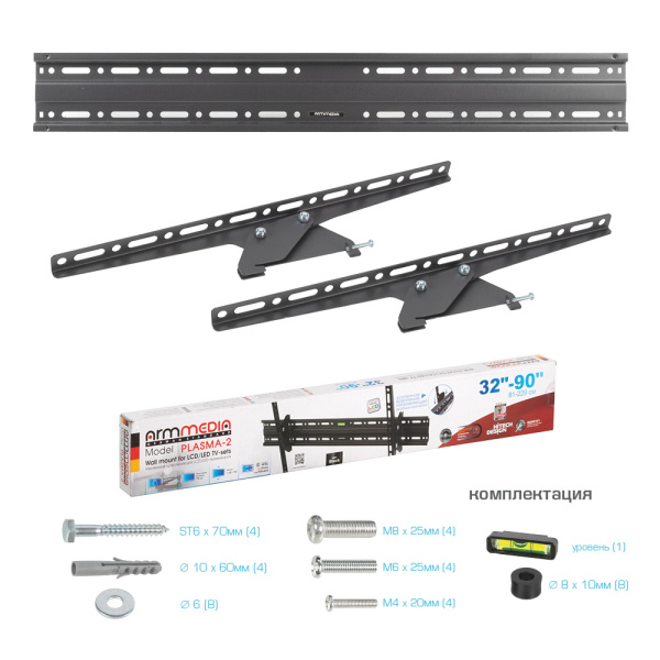 Кронштейн для телевизора ARM MEDIA PLASMA 2