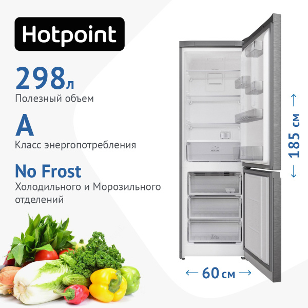 Холодильник Hotpoint HT 5180 MX