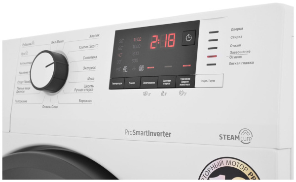 Стиральная машина Beko WSRE7612XAWI