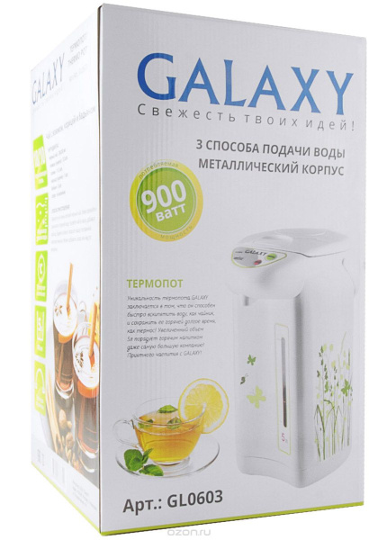 Термопот GALAXY LINE GL 0603