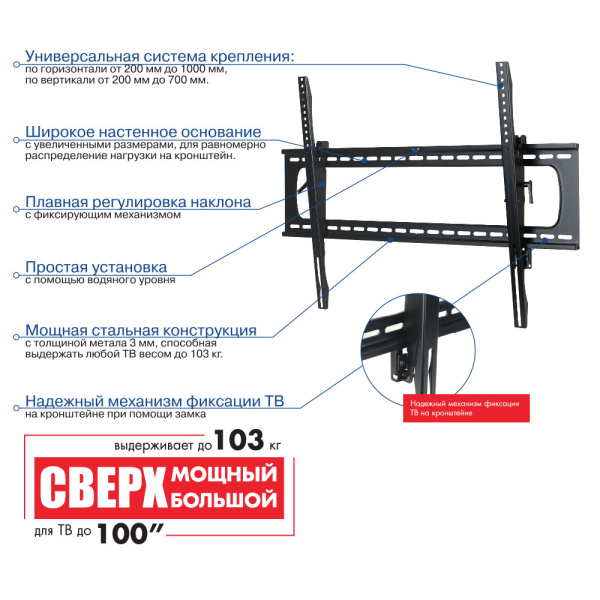 Кронштейн для телевизора KROMAX STAR PRO-112