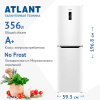 Холодильник Atlant ХМ 4623-109 ND