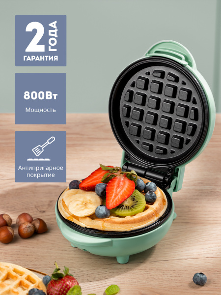 Вафельница Galaxy LINE GL2979, мятный