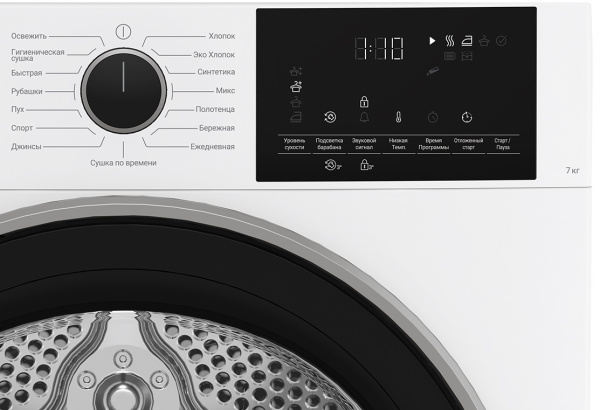 Сушильная машина с тепловым насосом Hotpoint TDSH 75 W
