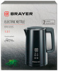 Чайник BRAYER BR1035