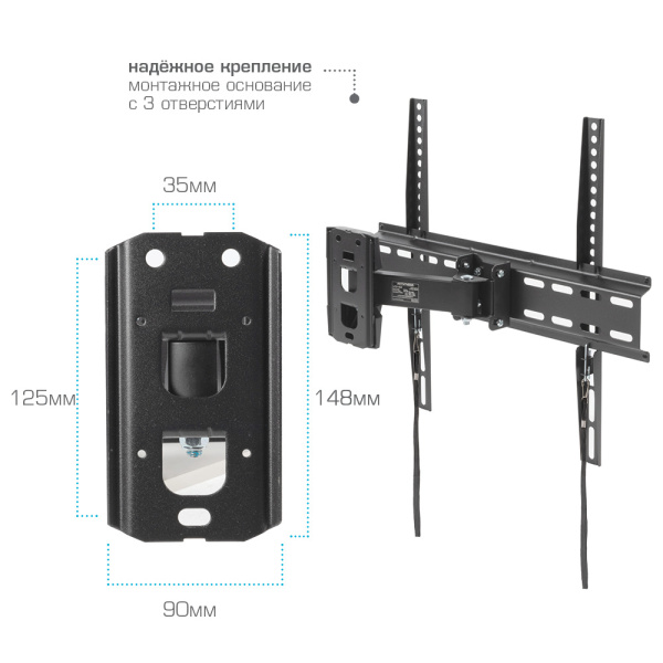 Кронштейн для телевизора ARM MEDIA LCD 413