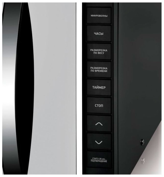 Микроволновая печь BBK 23MWS-826T/B-M