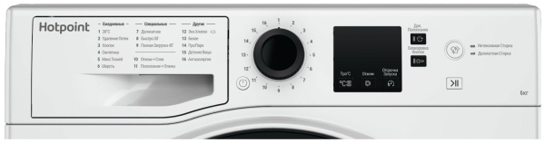 Стиральная машина Hotpoint NSS 6015 K RU