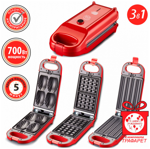 Вафельница Великие реки Кубань-2, красная