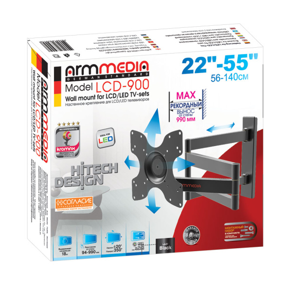 Кронштейн для телевизора ARM MEDIA LCD 900 BLACK