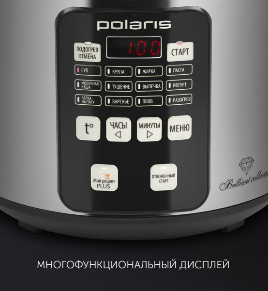 Мультиварка Polaris PMC 0593AD