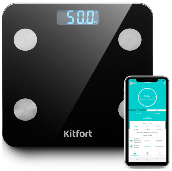Весы напольные Kitfort КТ-805