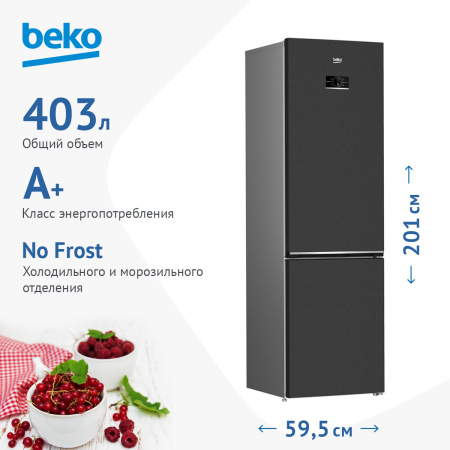 Холодильник BEKO B3DRCNK402HXBR