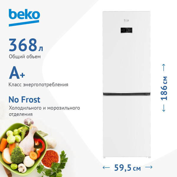 Холодильник Beko B3RCNK362HW