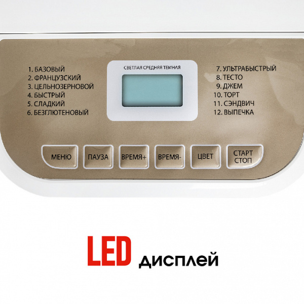 Хлебопечь SUPRA BMS-210