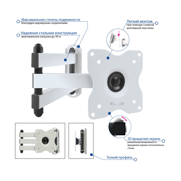 Кронштейн для телевизора KROMAX DIX-15 WHITE