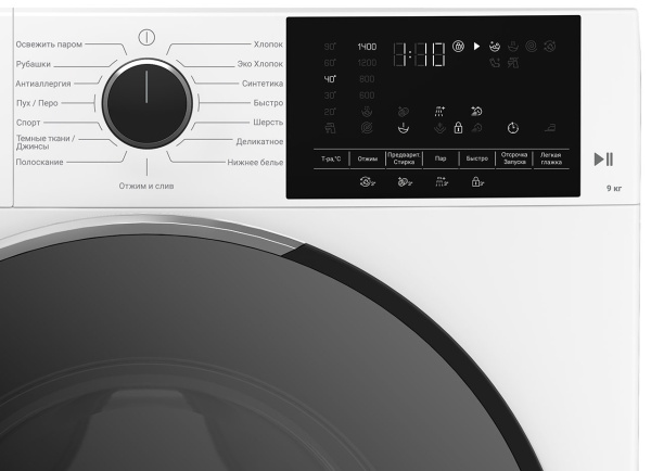 Стиральная машина Hotpoint WH 9490 VWX