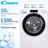 Стиральная машина Candy CSO 1310TB3/1-07