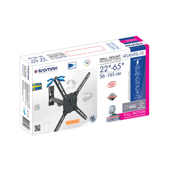 Кронштейн для телевизора KROMAX ATLANTIS-10