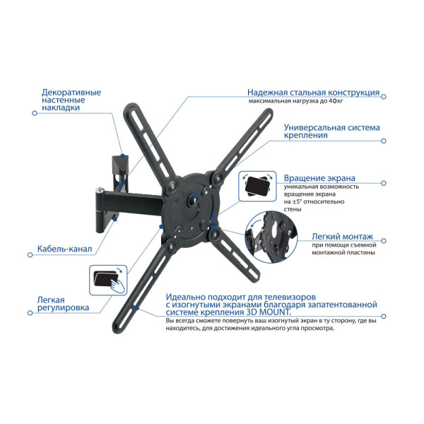 Кронштейн для телевизора KROMAX ATLANTIS-15 GREY