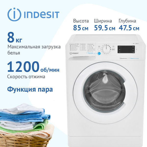 Стиральная машина Indesit BWSE 81293X WWV RU
