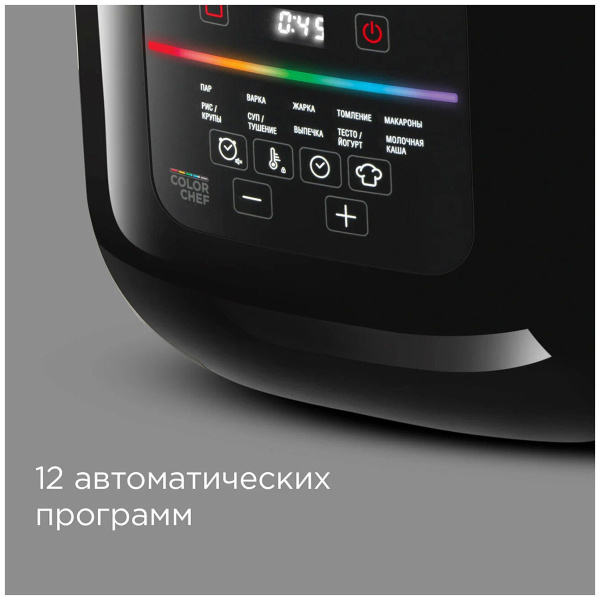 Мультиварка REDMOND MC100
